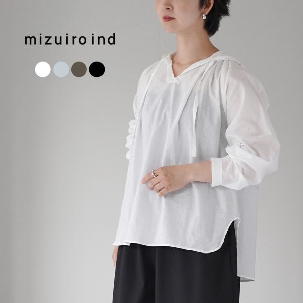 mizuiroind（ミズイロインド） フーデッド ギャザーネック シャツ 日本