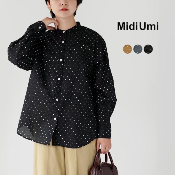 MIDIUMI（ミディウミ） ドット バンドカラー シャツ  日本製 / レディース 長袖 水玉 スタンドカラー ノーカラー