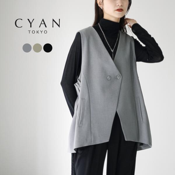 CYAN TOKYO（シアントーキョー） リネン アームプリーツ ジレ 2024年