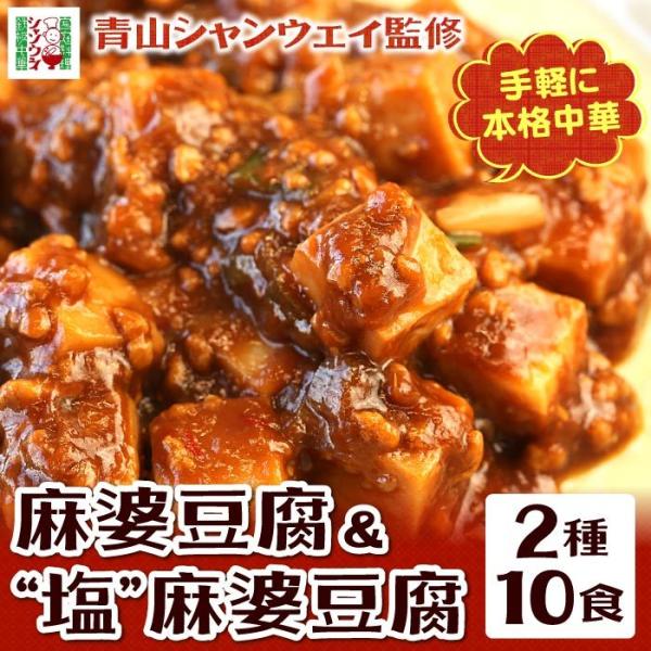 豆腐 お取り寄せ - その他のレトルト・惣菜の人気商品・通販・価格比較 - 価格.com