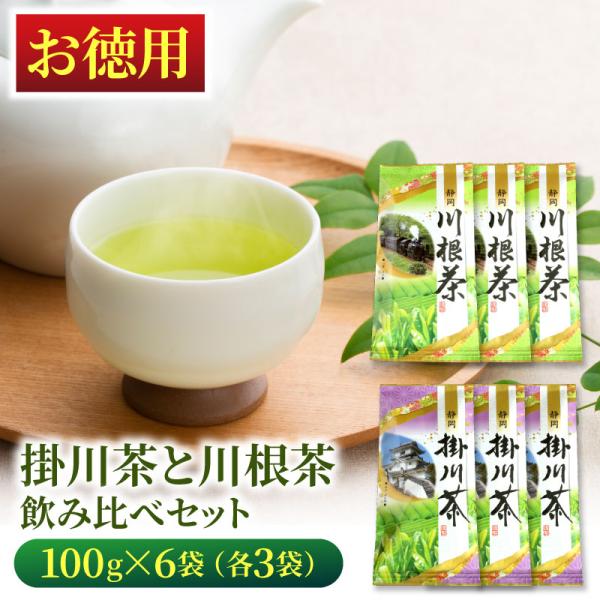 静岡川根茶 上煎茶 低農薬 茶農家 特別価格送料無料 静岡川根茶 上煎茶 低農薬 茶農家 特別価格送料無料