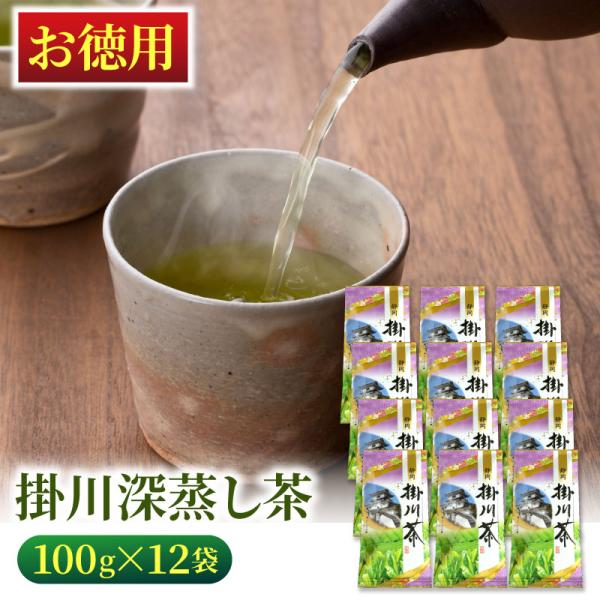 静岡茶 深むし茶360g×３個 送料無料 かのう茶店 お茶煎茶緑茶格安