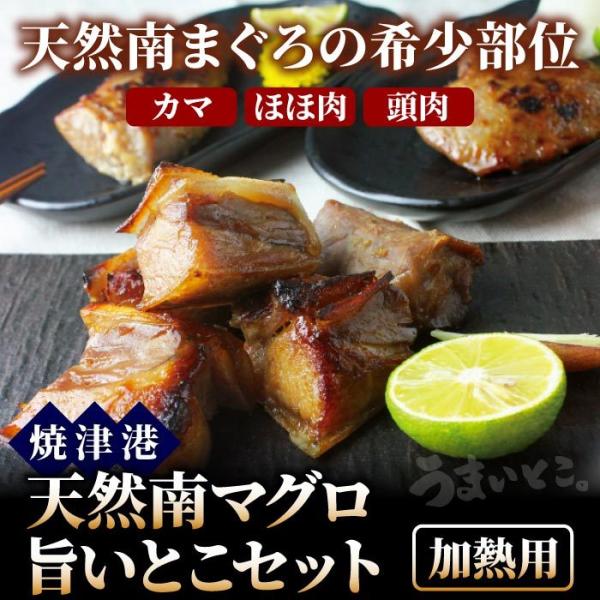 マグロ カマ 魚介加工品の人気商品 通販 価格比較 価格 Com