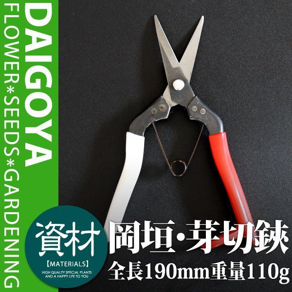 PiIJcljEi߂΂݁j S190mmd110g