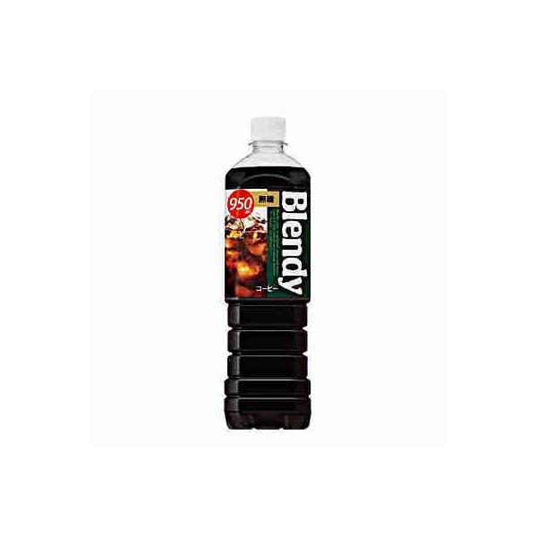 SUNTORY ブレンディ ボトルコーヒー 無糖 サントリー 950ml