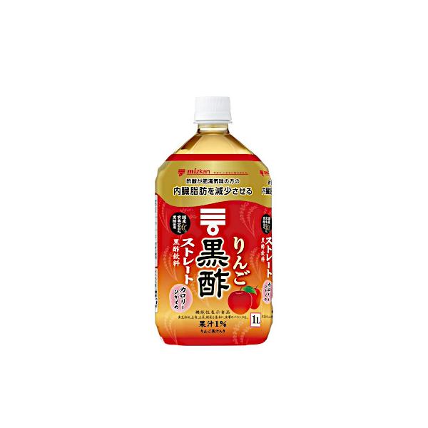 機能性表示食品 ミツカン りんご 黒酢 ストレート 1L 1000ml ペットボトル 12本 1ケース 送料無料