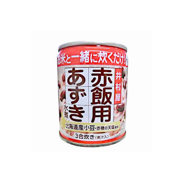 ●梱包区分 : 食品 Ｃ同じ梱包区分の商品２４個まで、１個口の送料となります。　●返品期限・条件返品は、商品到着から7日以内に連絡をいただいたもの、また未開封・未使用のもののみお受けいたします。商品リニューアルやキャンペーンなどにより、お届...