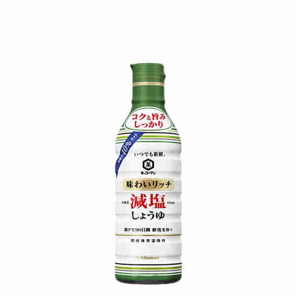いつでも新鮮 味わいリッチ 本醸造減塩しょうゆ キッコーマン 450ml