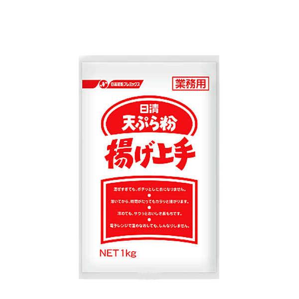 日清製粉 天ぷら粉 揚げ上手 業務用 日清製粉ウェルナ 1kg 10個 日清製粉 天ぷら粉 揚げ上手 業務用 日清製粉ウェルナ 1kg 10個