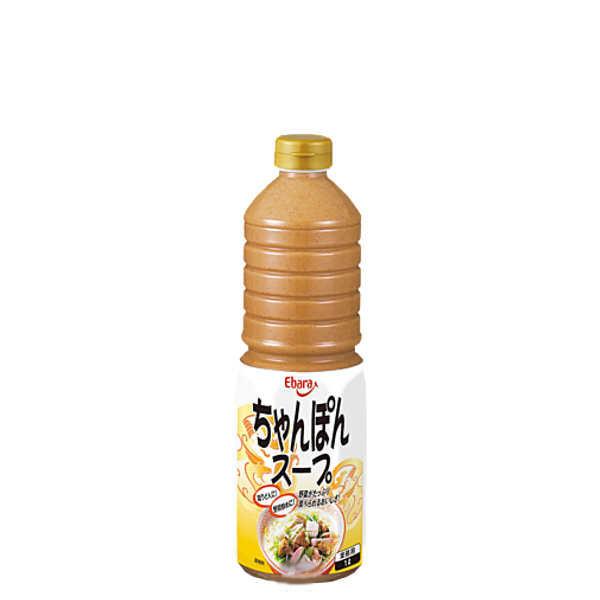 ちゃんぽんスープ 1L エバラ 業務用 大容量 調味料 プロ仕様 鍋 和食 白湯 ちゃんぽん 皿うどん 炒め物 長崎 本格 手作り