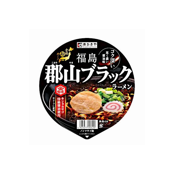 全国麺めぐり 郡山ブラックラーメン 2枚目