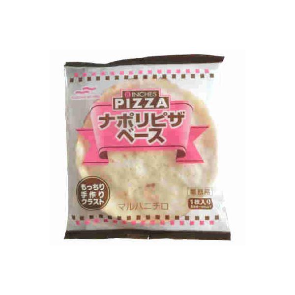 冷凍食品　ピザベース●梱包区分 : １個口の送料となります。　●返品期限・条件返品は、商品到着から7日以内に連絡をいただいたもの、また未開封・未使用のもののみお受けいたします。商品リニューアルやキャンペーンなどにより、お届け商品の容量・デザ...