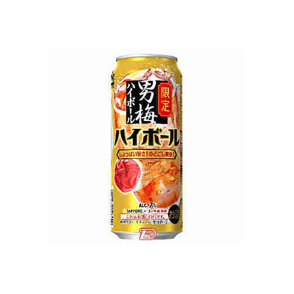 賞味期限21年4月末 男梅ハイボール サッポロ 500ml 缶 24本入 Buyee Buyee Jasa Perwakilan Pembelian Barang Online Di Jepang