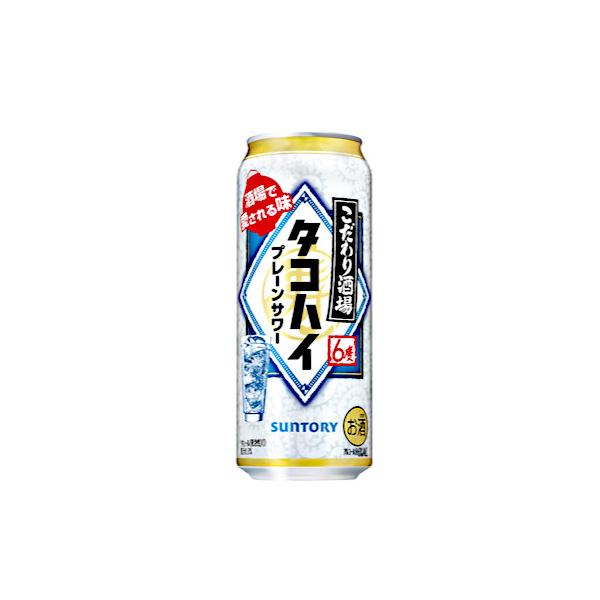 SUNTORY（サントリー） こだわり酒場 タコハイ プレーンサワー 500ml