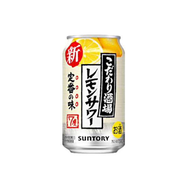 SUNTORY（サントリー） こだわり酒場のレモンサワー 350ml 缶 24本入