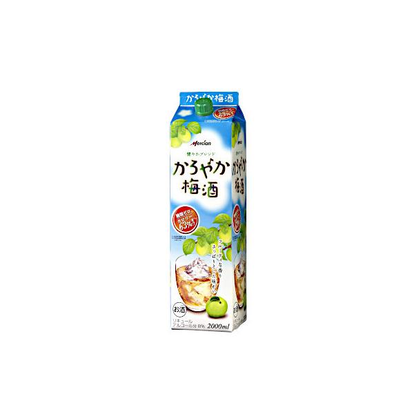 かろやか梅酒 2000ml×6本 かろやか梅酒 メルシャン 2.0L(2000ml) パック 6本入り : 問屋ダイヘイ