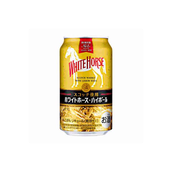 ホワイトホース ハイボール キリン 350ml 缶 24本入 : 問屋ダイヘイ
