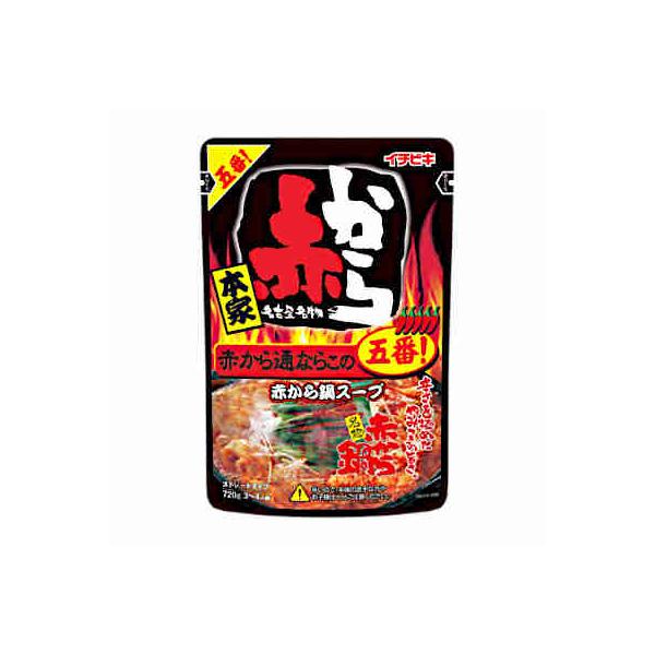 内容量 : 720g　2〜3人用●梱包区分 : 食品 Ｃ同じ梱包区分の商品２４個まで、１個口の送料となります。　●返品期限・条件返品は、商品到着から7日以内に連絡をいただいたもの、また未開封・未使用のもののみお受けいたします。商品リニューア...