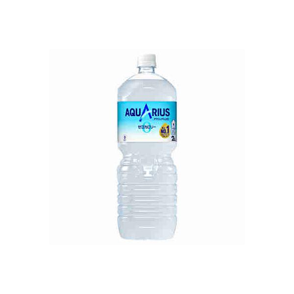 ●エントリーでさらにP10％付与 10/29まで● アクエリアス ゼロ スポーツドリンク ペットボトル 2リットル 2l 6本入 2箱 12本 熱中症対策 送料無料