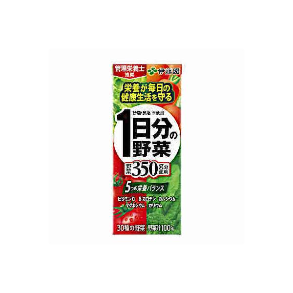 【数量限定】伊藤園 1日分の野菜 200ml紙パック 24本入 (野菜ジュース 一日分の野菜)