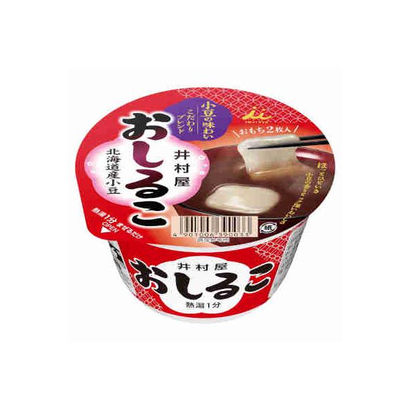 ●梱包区分 : 同じ梱包区分の商品1個で、１個口の送料となります。　●返品期限・条件返品は、商品到着から7日以内に連絡をいただいたもの、また未開封・未使用のもののみお受けいたします。商品リニューアルやキャンペーンなどにより、お届け商品の容量...