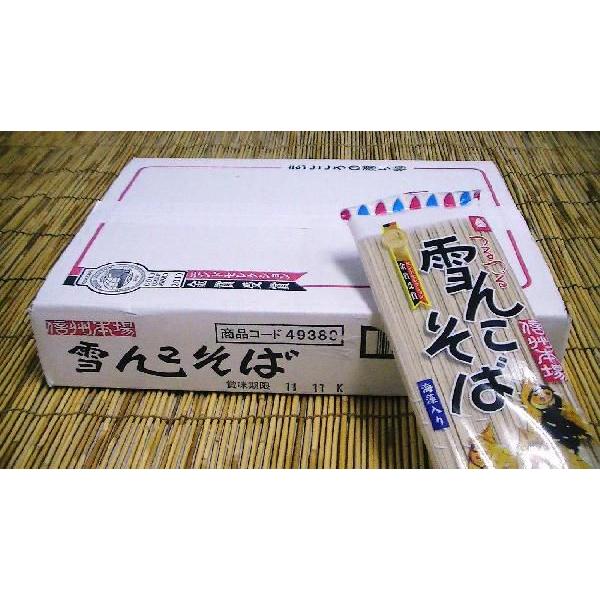 雪んこそば６袋/信州本場　人気商品