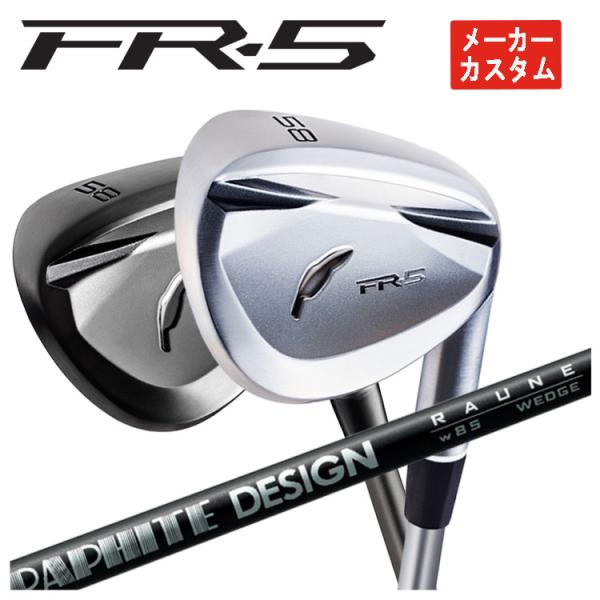 【メーカーカスタム】 フォーティーン FR-5 ウェッジ グラファイトデザイン RAUNE(ラウネ)ウェッジ【パールサテン・ブラックダイヤモンドサテン】