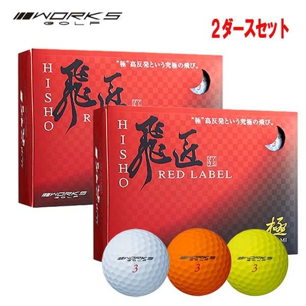 高反発ボールの通販 価格比較 価格 Com