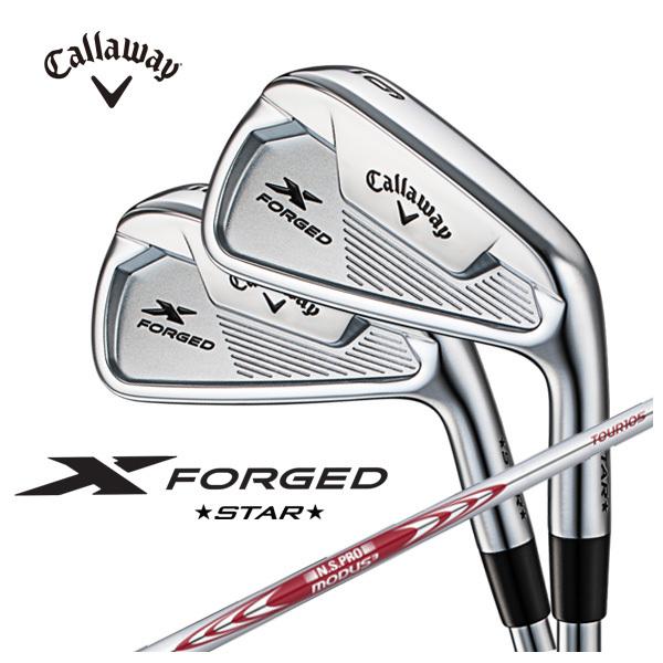 キャロウェイ Xフォージド スター 2021 アイアンセット激飛びリシャフト！