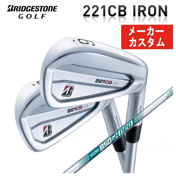 特注カスタムクラブ) ブリヂストンゴルフ 221CBアイアン N.S.Pro 850GH Neo シャフト #5〜Pw(6本組) :22bs221cbir-11:第一ゴルフ - 通販 - Yahoo!ショッピング 特注カスタムクラブ) ブリヂストンゴルフ 221CBアイアン N.S.Pro 850GH Neo シャフト #5〜Pw(6本組) :22bs221cbir-11:第一ゴルフ - 通販 - Yahoo!ショッピング