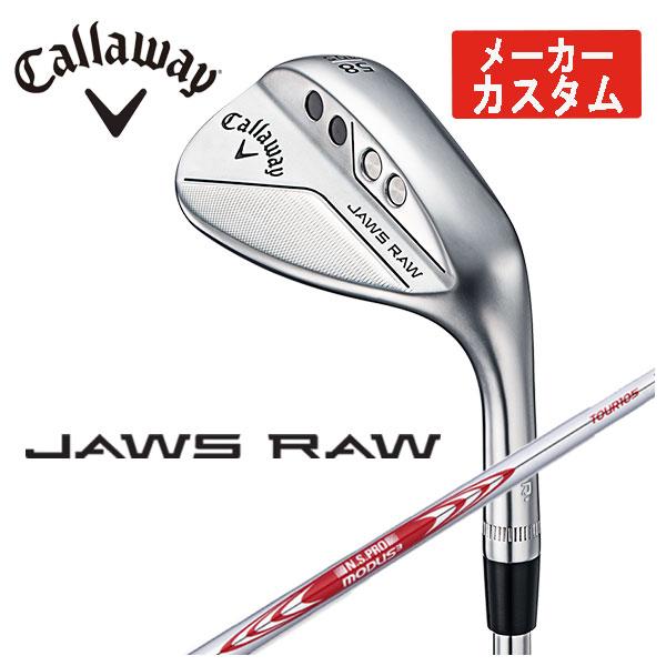 クーポンで半額☆2280円！ 特注カスタムクラブ キャロウェイ JAWS RAW