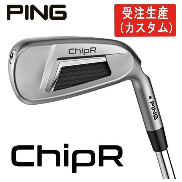 受注生産)ピン チッパー Z-Z115スチールシャフト PING Chipe Z-Z115 