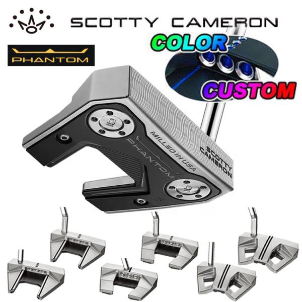 【大特価！】タイトリスト スコッティキャメロン ファントム PHANTOM 日本正規品 2024 パター PUTTER