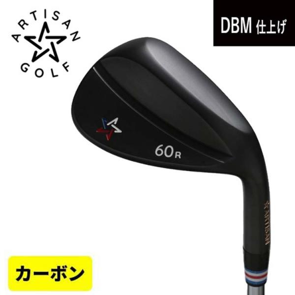 アーティザンゴルフ ARTISAN ウェッジ カーボンシャフト DBM仕上げ