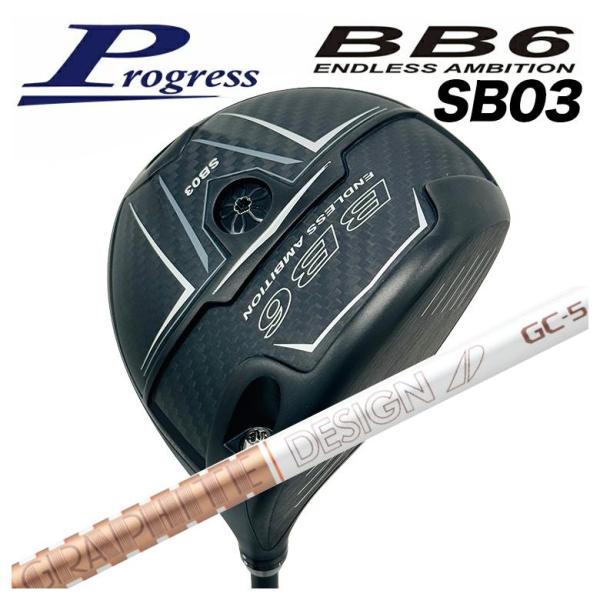 【カスタムクラブ】Progress プログレス BB6 SB03 ドライバー グラファイトデザイン ツアーAD GCシャフト