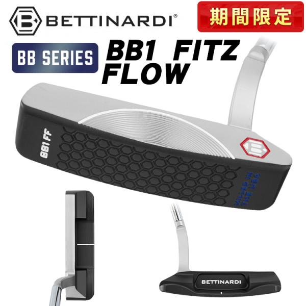 【カスタムオーダー】【期間限定】ベティナルディ パター BB1 FITZ FLOW BETTINARDI ゴルフ ピン型 ブレード型