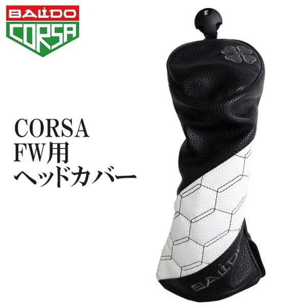 直送商品 希少 新品 未使用 バルドUTユーティリティ用ヘッドカバー