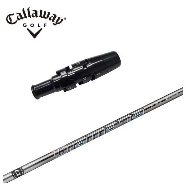 三菱ケミカル 1W用 Diamana GT 70S シャフト(CWスリーブ付き) Callaway キャロウェイ スリーブ付き シャフト 三菱ケミカル