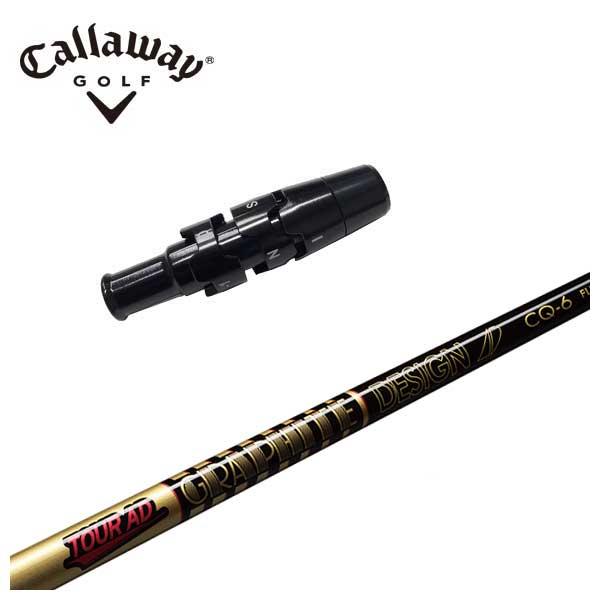 Callaway（キャロウェイ） スリーブ付き シャフト グラファイト