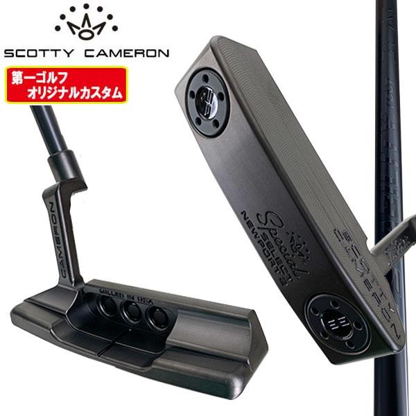 スコッティキャメロン スペシャルセレクト2020 NPT2 パター スタ 