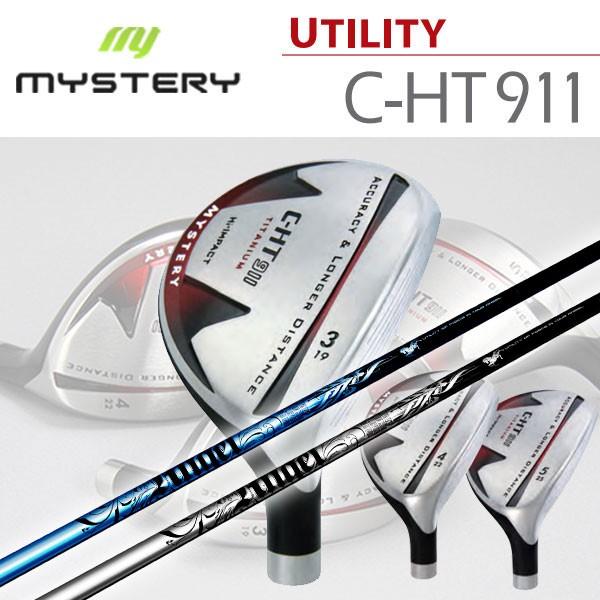 特注カスタムクラブ) ミステリー MYSTERY C-HT911 ユーティリティ  