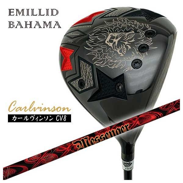 EMILLID BAHAMA (特注カスタムクラブ) エミリッドバハマ カール 