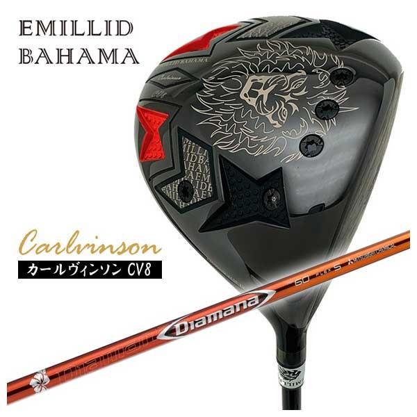 エミリットバハマ カール・ビンソン CV8 限定品 楽天市場】エミリッドバハマ/Carlvinson_CV8/カールヴィンソン
