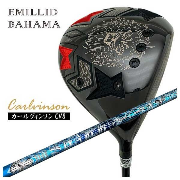 エミリットバハマCV8 エミリッドバハマカール・ヴィンソンcv8クライムオブエンジェル