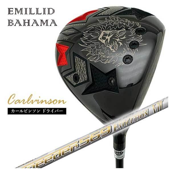 EMILLID BAHAMA (特注カスタムクラブ) エミリッドバハマ カール 