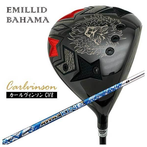 EMILLID BAHAMA (特注カスタムクラブ) エミリッドバハマ カール 