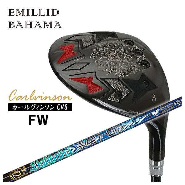 EMILLID BAHAMA (特注カスタムクラブ) エミリッドバハマ カール 