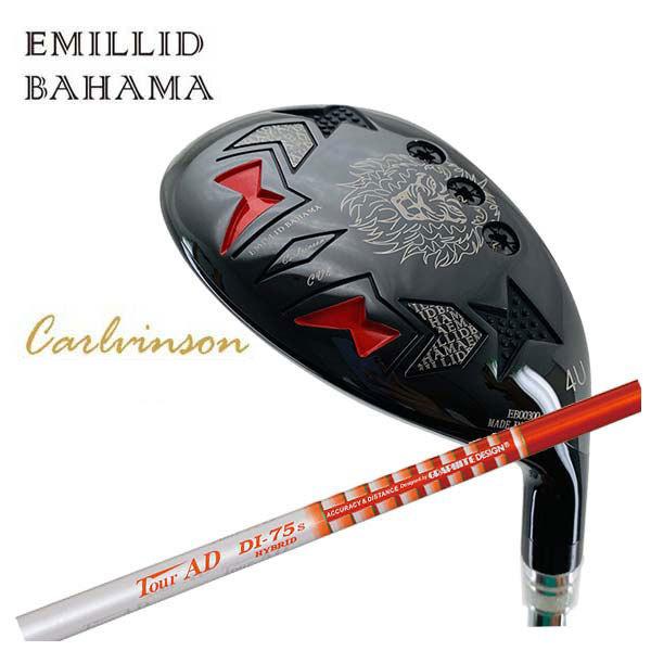 EMILLID BAHAMA（エミリッドバハマ） (特注カスタムクラブ) カール