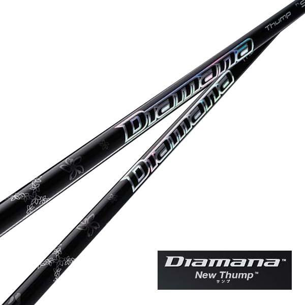 【A在】三菱レイヨン ディアマナ R60 1W用シャフト 43.75インチ S 三菱（MITSUBISHI） 三菱レイヨン ディアマナ ニューサンプ