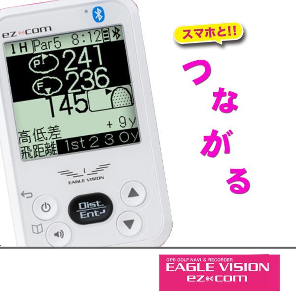 EAGLE VISION イーグルビジョン　EZCOM ゴルフ　アクセサリー 楽天市場】特典ケース付！EAGLE VISION ez com（イーグル